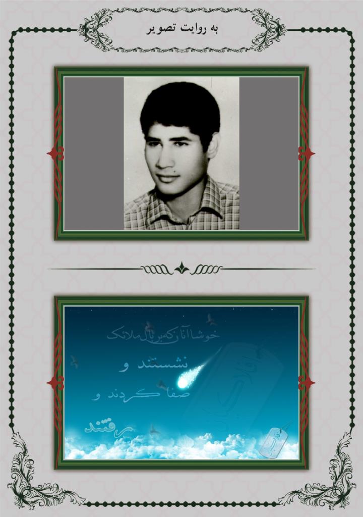 فاقد تصویر
